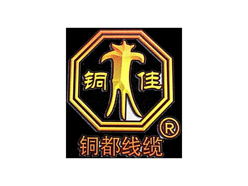 铜都线缆
